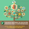 udg_sede_congreso_nal_educacion_ambiental_1
